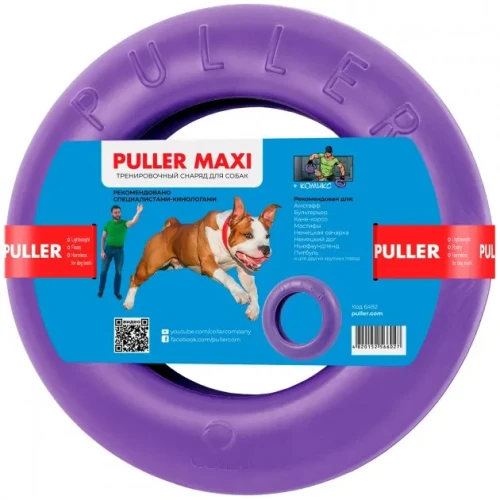 dog fitness tool maxi.webp